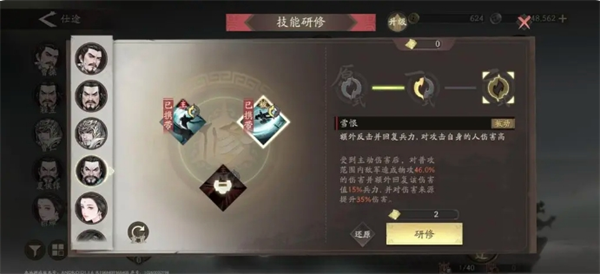 三国望神州中的夏侯惇养成策略