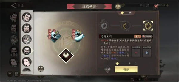 三国望神州中的夏侯惇养成策略