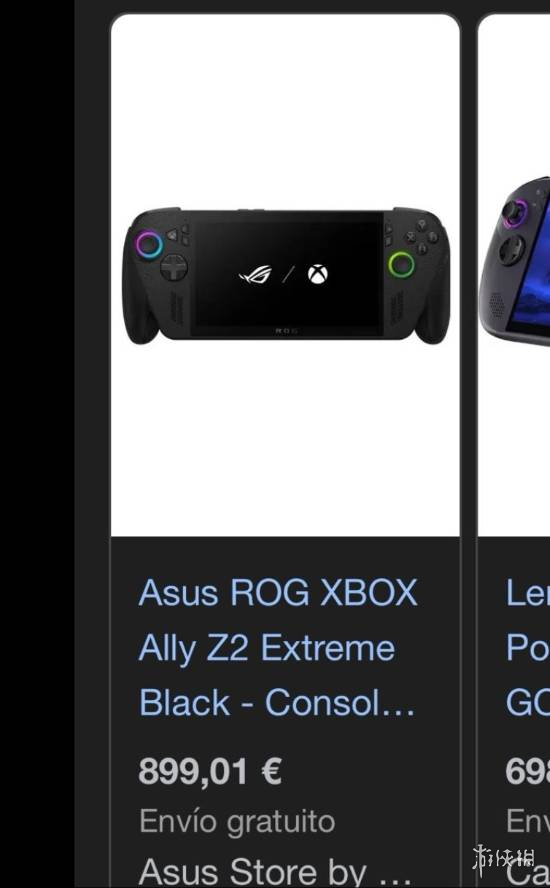ROG_Xbox_Ally_X_的价格信息意外曝光！售价可能超过人民币7500元！
