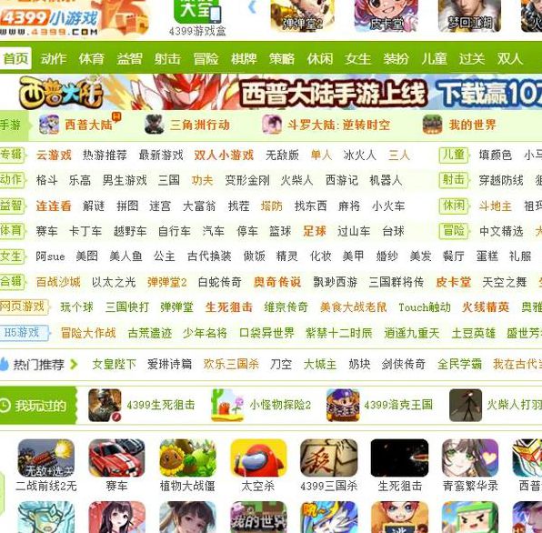 4399国语免费看片无需花一分一毛钱,网友:会员免费领 4399国语免费看片无需花一分一毛钱,网友:会员免费领