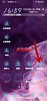 如何为酷狗音乐自建歌单替换封面-一步步教你更换酷狗音乐自建歌单的封面
