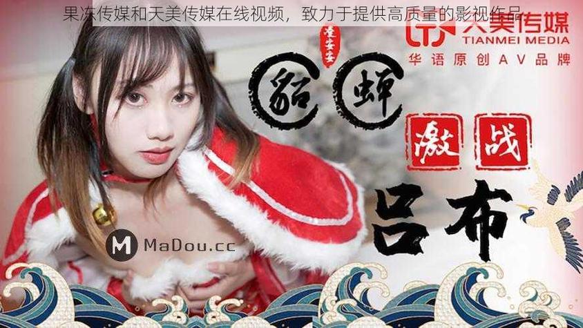 果冻传媒在线观看网站没有任何限制,网友:是真的! 果冻传媒在线观看网站没有任何限制,网友:是真的!
