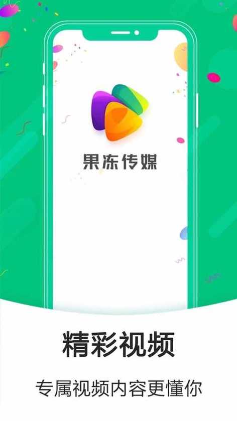 果冻传媒在线观看网站没有任何限制,网友:是真的! 果冻传媒在线观看网站没有任何限制,网友:是真的!