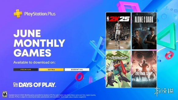 6月PS+加入的免费游戏揭晓：《NBA_2K25》、《鬼屋魔影》等！