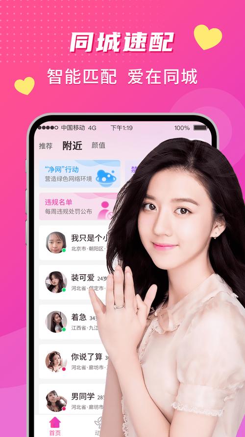 Azp讯聊最新版很受欢迎,网友:全是你爱看的 Azp讯聊最新版很受欢迎,网友:全是你爱看的