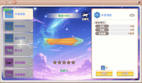 飞飞重逢飞行器全面指南——玩法解析全解读