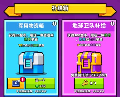 如何提升弹壳特攻队的战斗力-关于提升弹壳特攻队战斗力的策略指南