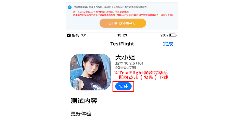 91tv5.testflight二维码苹果应用V6.6.5_91tv5.testflight二维码苹果软件下载 91tv5.testflight二维码苹果应用V6.6.5_91tv5.testflight二维码苹果软件下载