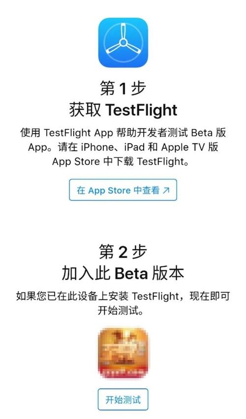 91tv5.testflight二维码苹果应用V6.6.5_91tv5.testflight二维码苹果软件下载 91tv5.testflight二维码苹果应用V6.6.5_91tv5.testflight二维码苹果软件下载