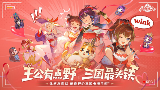 倒计时开始！《头铁主公》将在5月15日全面上线，各种福利等你来战！