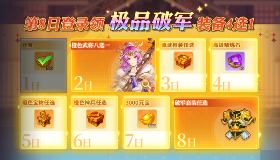 倒计时开始！《头铁主公》将在5月15日全面上线，各种福利等你来战！