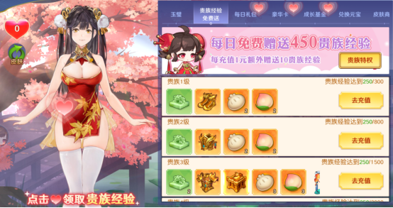 倒计时开始！《头铁主公》将在5月15日全面上线，各种福利等你来战！