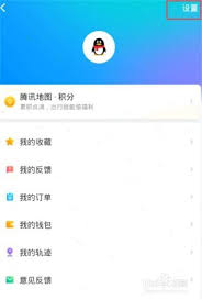 如何在腾讯地图上调整您的导航偏好——腾讯地图的导航偏好设置指南
