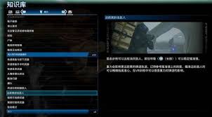 如何在《死亡搁浅2》中进行远距离攻击敌人——《死亡搁浅2》长距离射击攻略