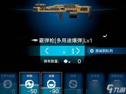 如何在《死亡搁浅2》中进行远距离攻击敌人——《死亡搁浅2》长距离射击攻略