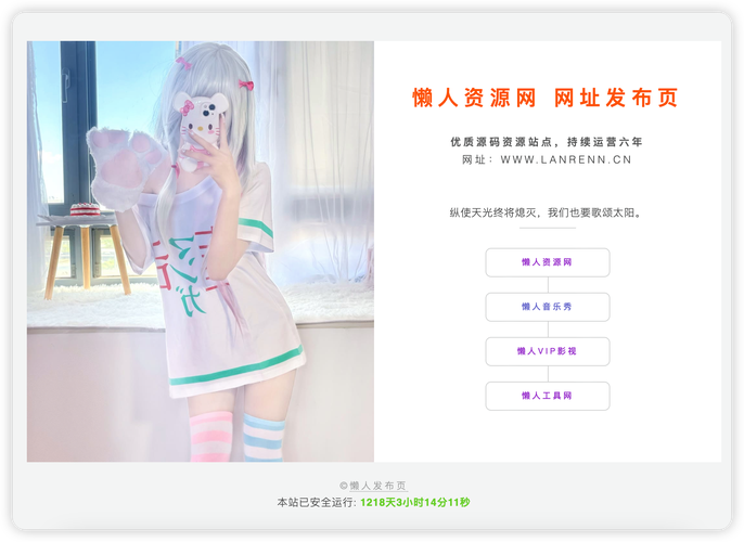锕锕锕锕锕锕锕好大真人网站最新版V8.4.1_锕锕锕锕锕锕锕好大真人网站应用下载 锕锕锕锕锕锕锕好大真人网站最新版V8.4.1_锕锕锕锕锕锕锕好大真人网站应用下载