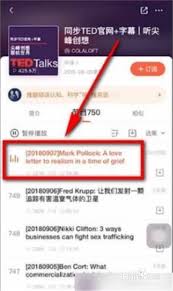 在使用喜马拉雅听书时，您是否希望能够开启字幕，以便让您的聆听体验更加完美呢？接下来，我将为您详细介绍如何开启字幕功能。
