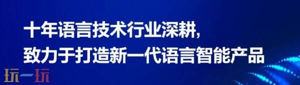 一者科技携YiLOC本地化翻译管理平台在2025 ChinaJoy BTOB亮相，为企业软件走向国际市场提供全面支持。