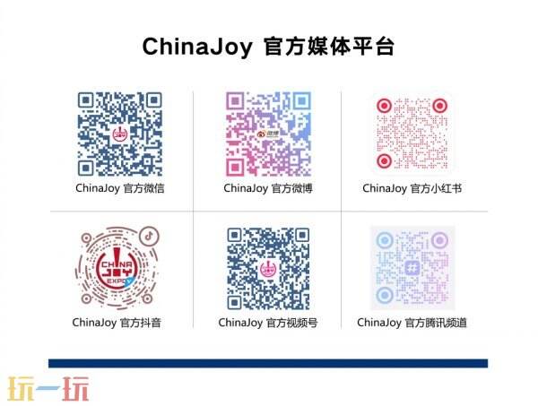 一者科技携YiLOC本地化翻译管理平台在2025 ChinaJoy BTOB亮相，为企业软件走向国际市场提供全面支持。