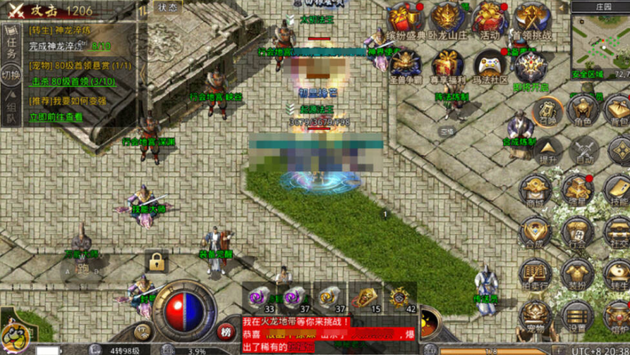 原始传奇行会首领游戏攻略