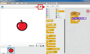 如何在 Scratch 中实现苹果变色的编程 - Scratch 实现苹果变色的方法