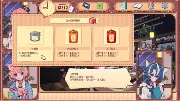 《兽娘红茶馆》发售时间推迟，将于九月份正式推出。