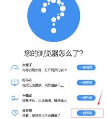 怎样删除搜狗浏览器-搜狗浏览器删除方案