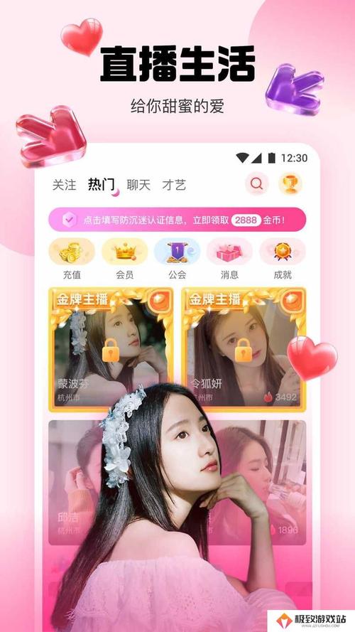 橘子直播平台app最新版V7.1.8_橘子直播平台app软件下载 橘子直播平台app最新版V7.1.8_橘子直播平台app软件下载