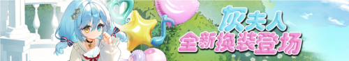 《拂晓胜利之刻》神秘古堡的邀请_你准备好了吗