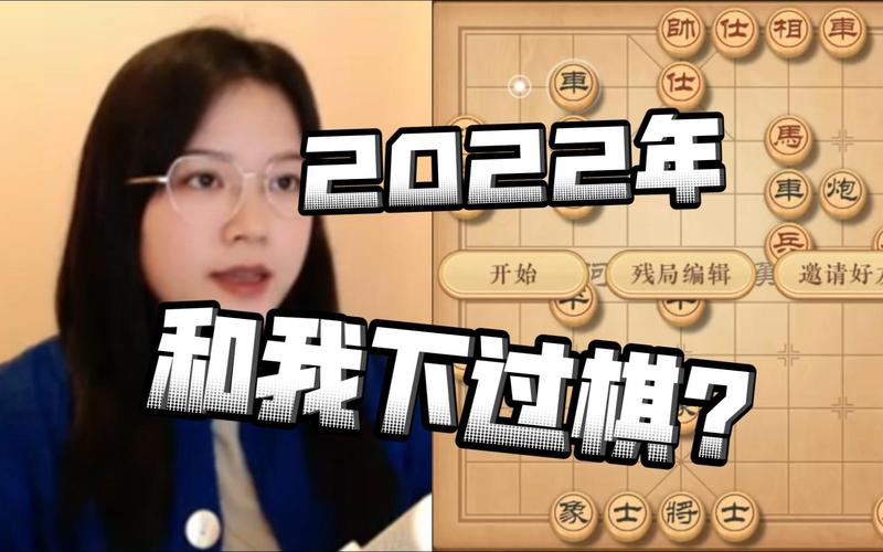 林延秋象棋直播应用V7.1.4_林延秋象棋直播安装下载 林延秋象棋直播应用V7.1.4_林延秋象棋直播安装下载