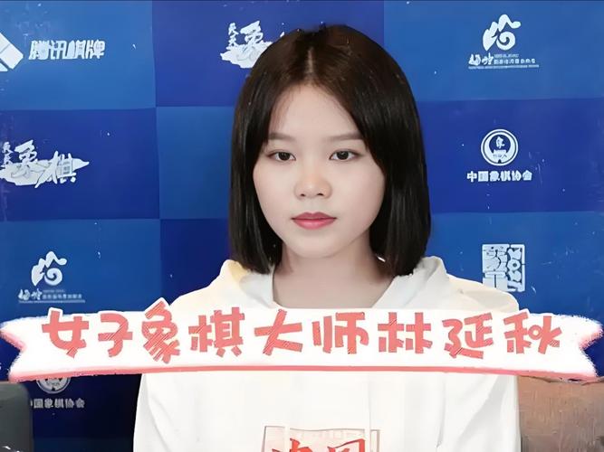 林延秋象棋直播应用V7.1.4_林延秋象棋直播安装下载 林延秋象棋直播应用V7.1.4_林延秋象棋直播安装下载