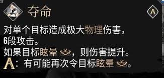 光与影33号探险队西蒙无脑击败法-光与影33号探险队西蒙简单攻略
