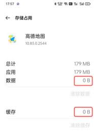 怎么在高德地图里设置稻穗呢？