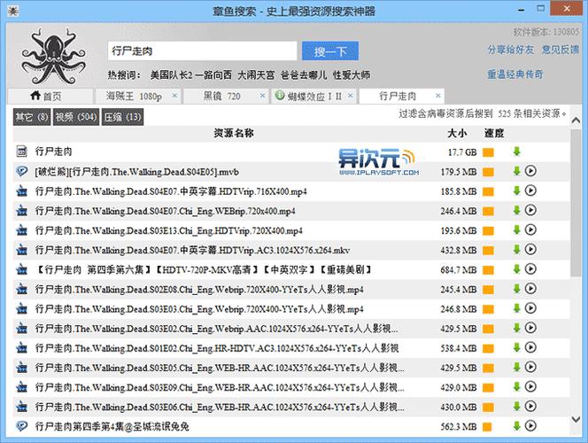 磁力链bt磁力种子天堂宅男梦寐以求的软件,网友:精彩程度超乎想象 磁力链bt磁力种子天堂宅男梦寐以求的软件,网友:精彩程度超乎想象