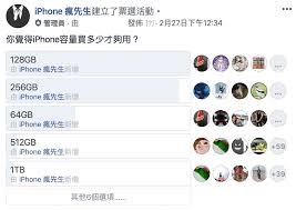 苹果手机256g存储空间够不够——能否满足实际使用需求
