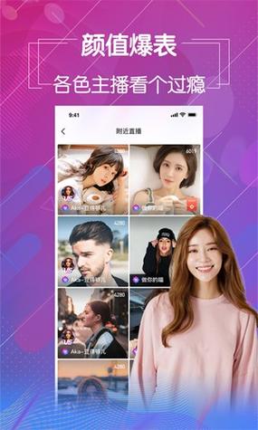 花儿直播app免费版,海量优质的影视资源内容 花儿直播app免费版,海量优质的影视资源内容