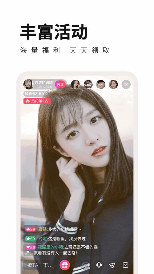 花儿直播app免费版,海量优质的影视资源内容 花儿直播app免费版,海量优质的影视资源内容