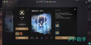 剑灵2提高攻略——分享提升角色的技巧