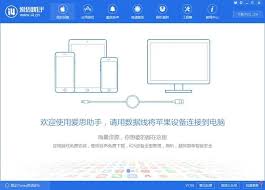 爱思商城与爱思助手之间的关系是什么？-这两者的关联性如何展现？