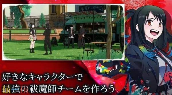 《Alterna Welt -青之驱魔师外传-》将在6月25日登陆iOS和Android平台