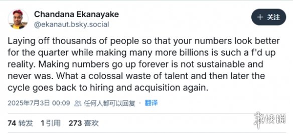 众多游戏开发者对微软最新裁员表达强烈不满