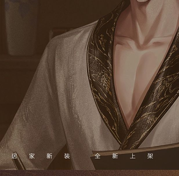《世界之外》暇光系列服饰上线，与“他”共度温柔夜时光