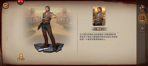 末日来袭角色初选诀窍