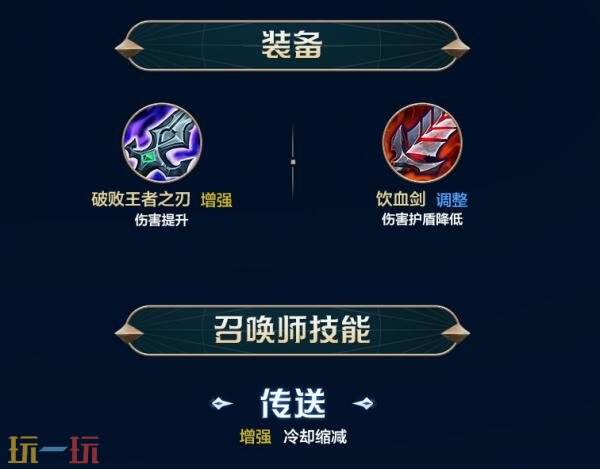 英雄联盟手游在7月31日迎来6.2b版本更新：新皮肤太空律动闪耀灯球拉克丝耀目登场。