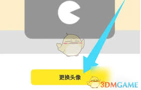 鹅盒收藏如何删除——如何删除鹅盒的收藏