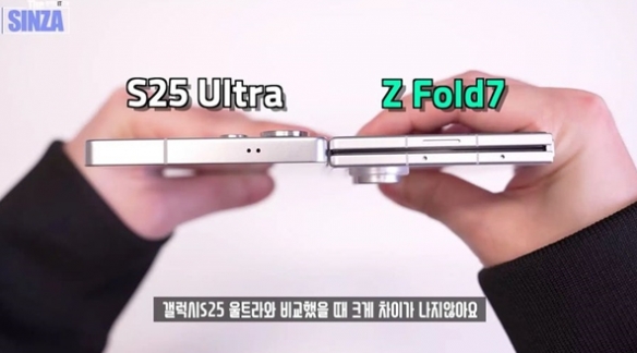 消息称三星Galaxy_Z_Fold_7折叠手机异常轻薄，折叠时厚度仅为9毫米。