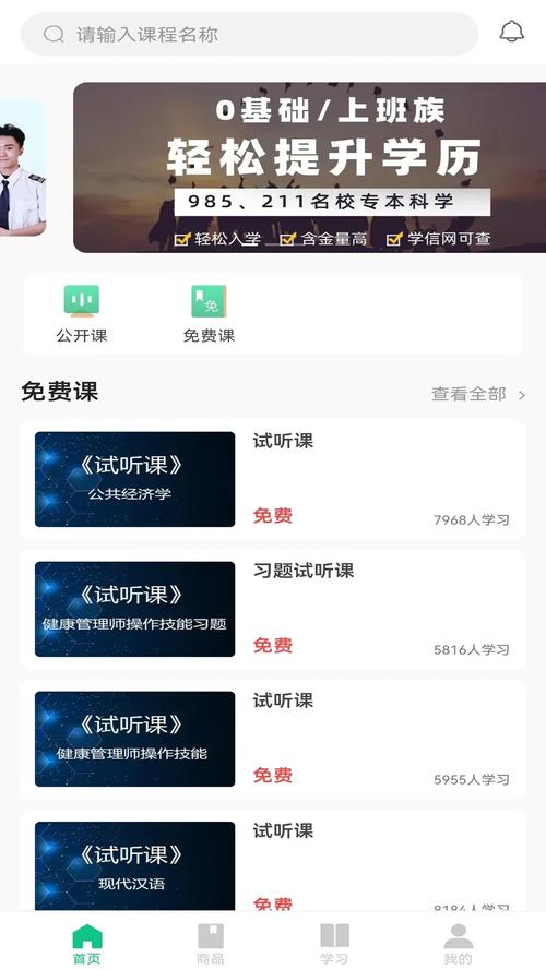 学长别这样上着课呢非常精彩,网友:确实不错! 学长别这样上着课呢非常精彩,网友:确实不错!