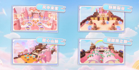 《蛋仔派对》新季“蜜糖海迷踪”隆重开启！盲盒设计、活动指南、主题关卡全面公布