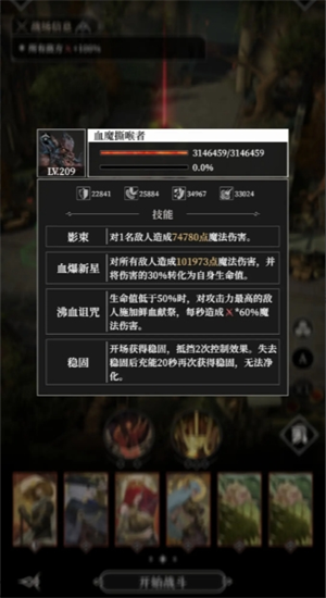 《地下城堡4：骑士与破碎编年史》墓穴第335层攻略详解