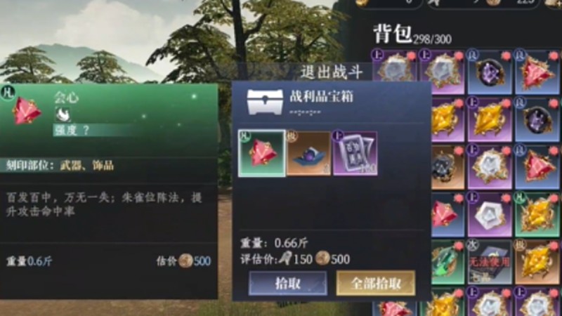 大奉打更人阵法获取技巧